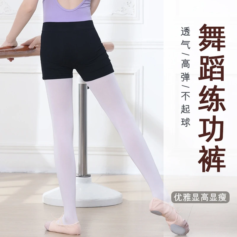 短裤紧身儿童打底裤三分裤练功服裤子成人高腰舞蹈裤练功裤芭蕾舞