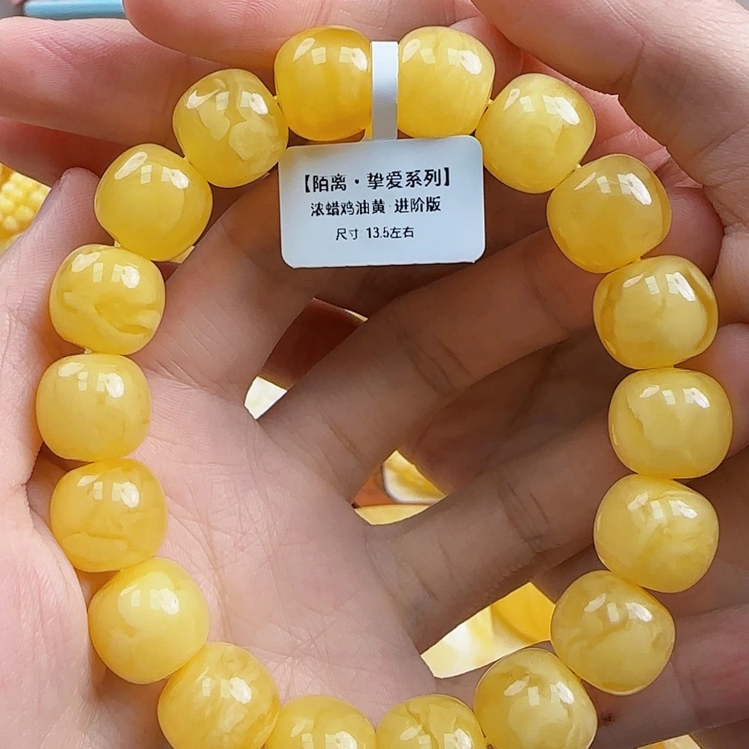 蜜蜡未镶嵌珠宝奇石