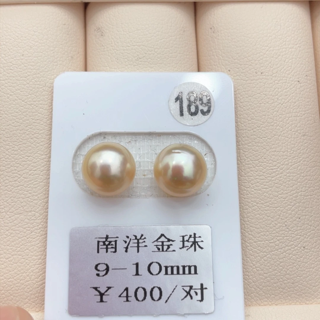 海水珍珠裸珠未镶嵌金珠9-10mm