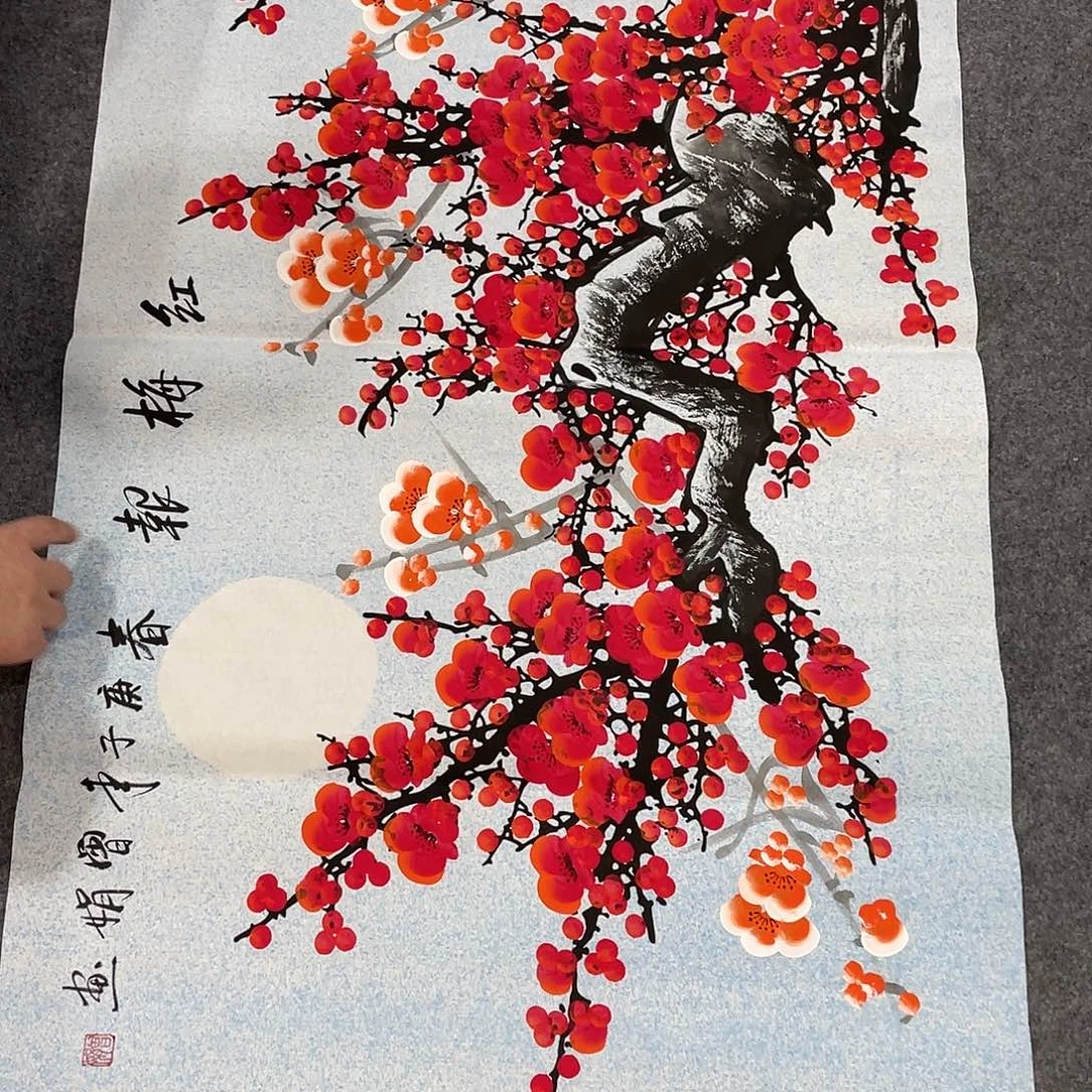 国画今天早上起来发现
