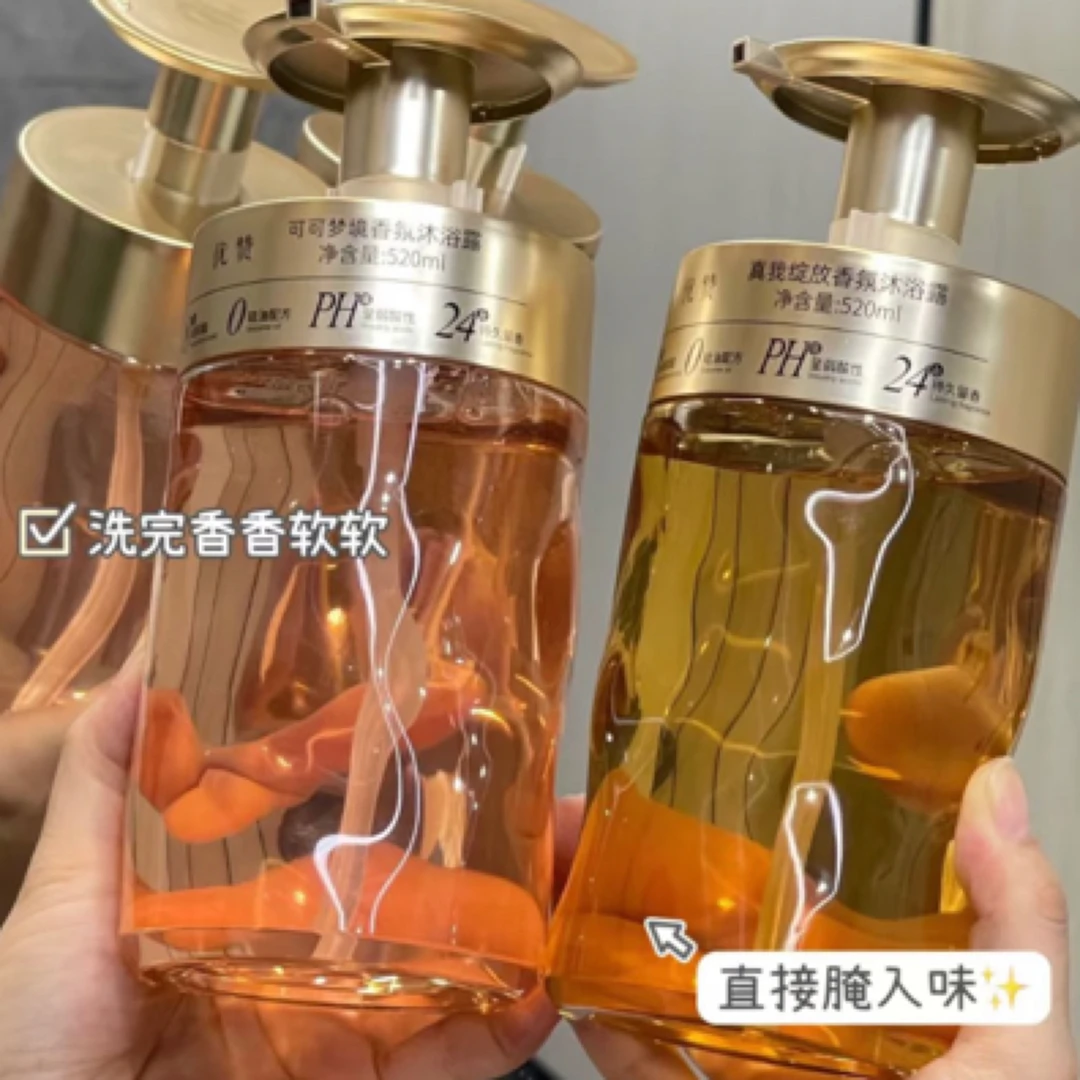 优赞沐浴露沐浴油香氛大容量干皮