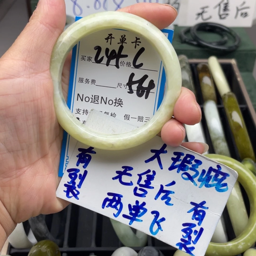 未镶嵌蛇纹石玉手镯