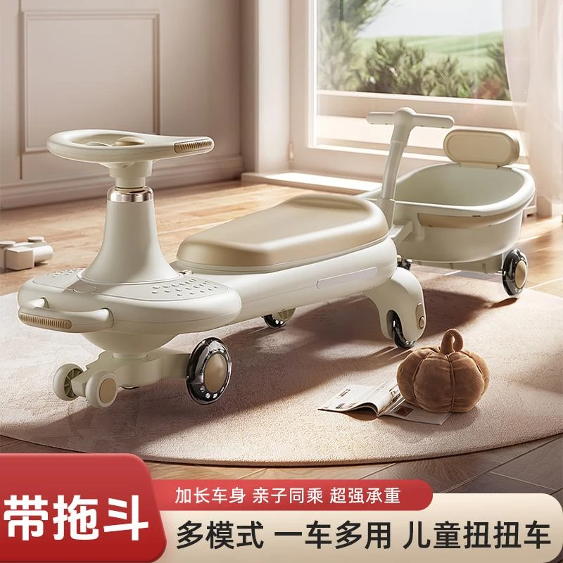儿童扭扭车1-3岁宝宝溜溜妞妞车大人可坐双人小孩防侧翻摇摇摆车