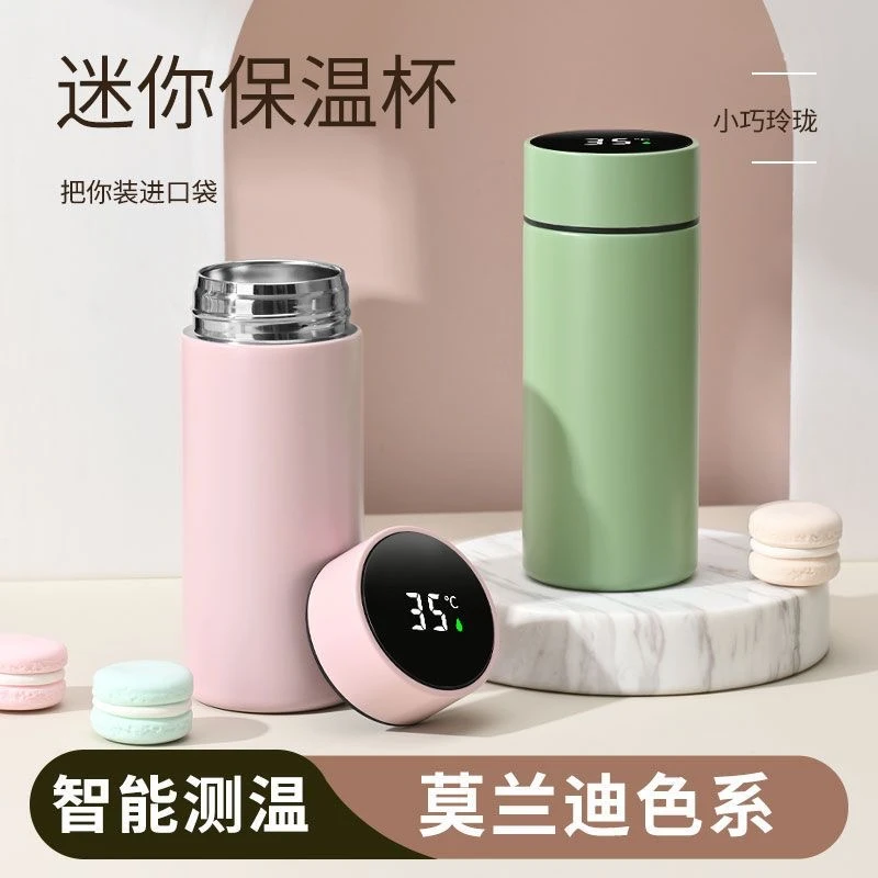 优斐斯智能测温高颜值保温杯精致小巧便携水杯泡茶杯定制logo真空