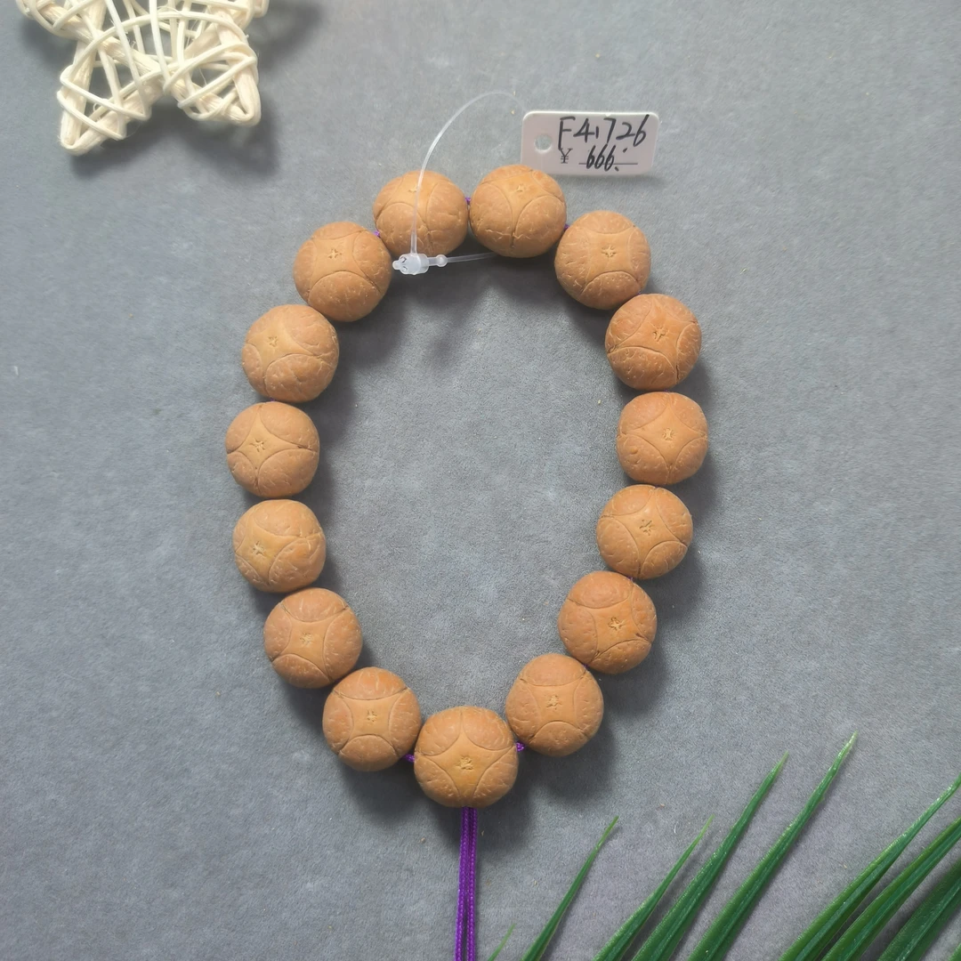 〖F41726〗25年17毫米尼泊尔麒麟眼菩提手串高品质精挑文玩手串