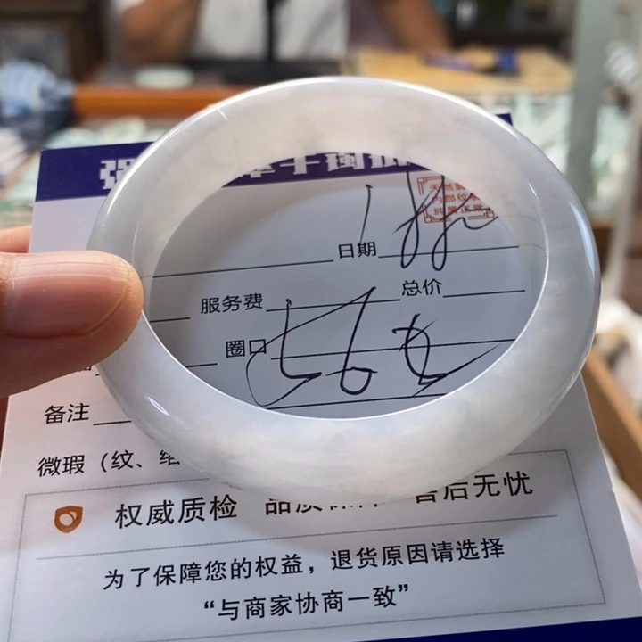 翡翠手镯未镶嵌翡翠手镯未镶嵌