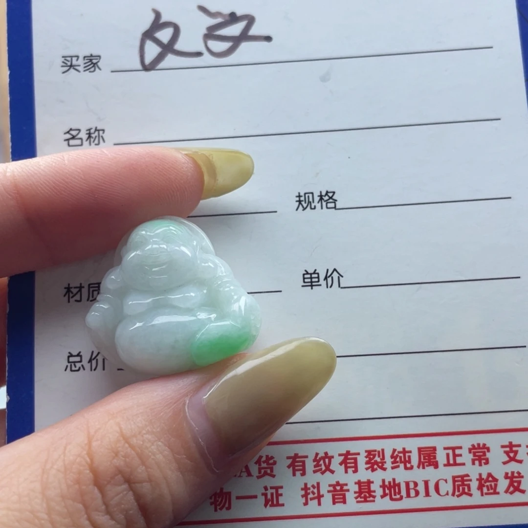颈饰未镶嵌翡翠蓝*