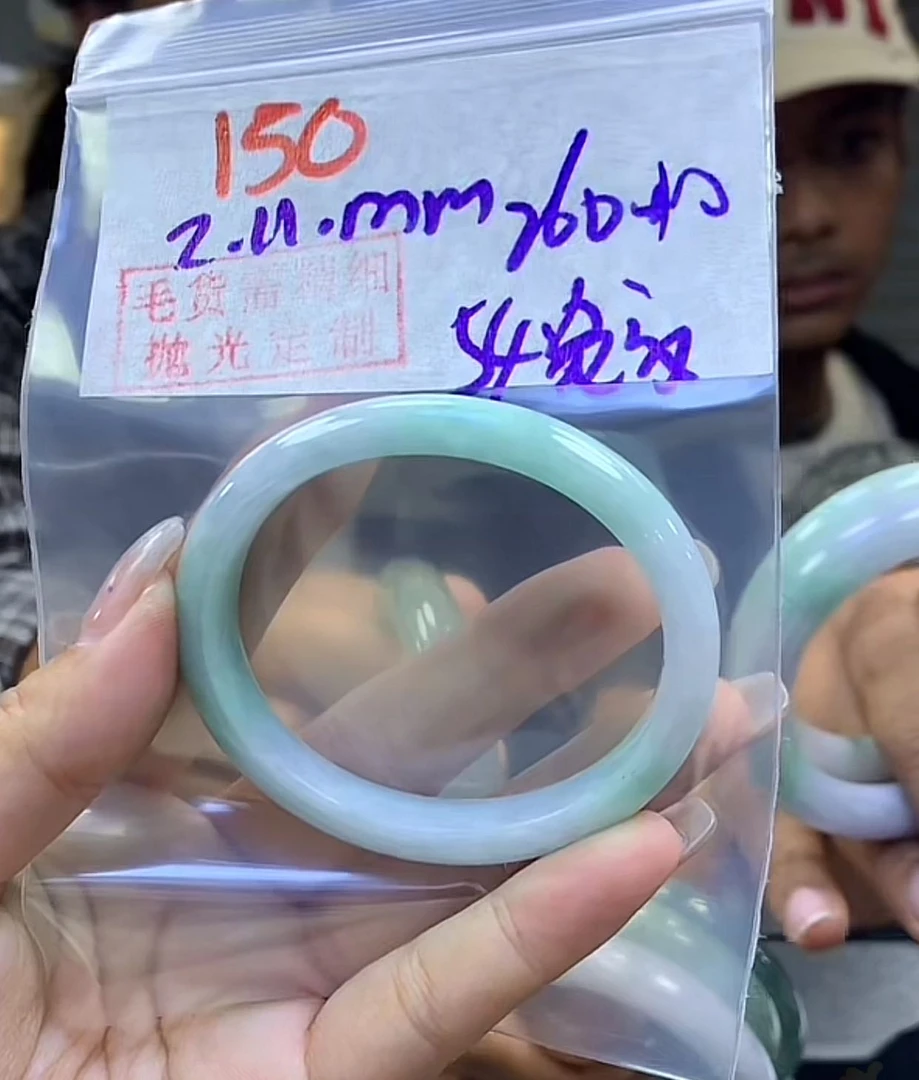 定制翡翠未镶嵌毛货150手镯54贵纹+260元+拍一发一