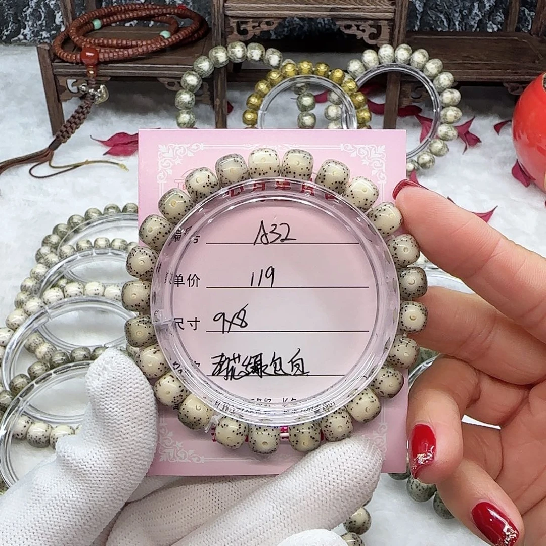 海南心月星月菩提A32