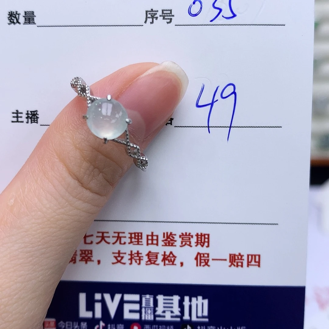 翡翠戒指银S925镶嵌035
