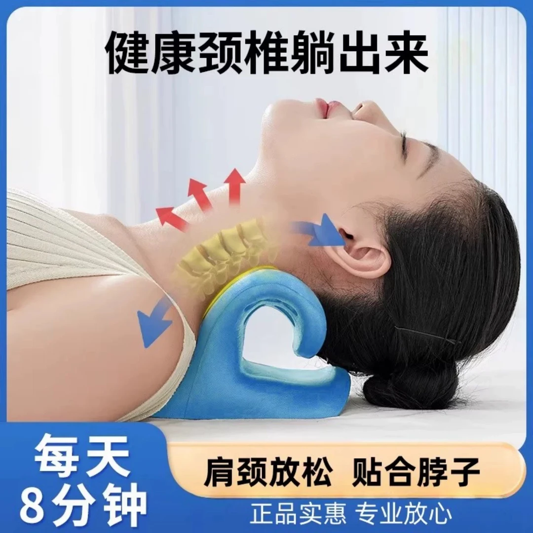 升级加强版颈部按摩枕家用舒缓颈肩压力颈部支撑指压枕