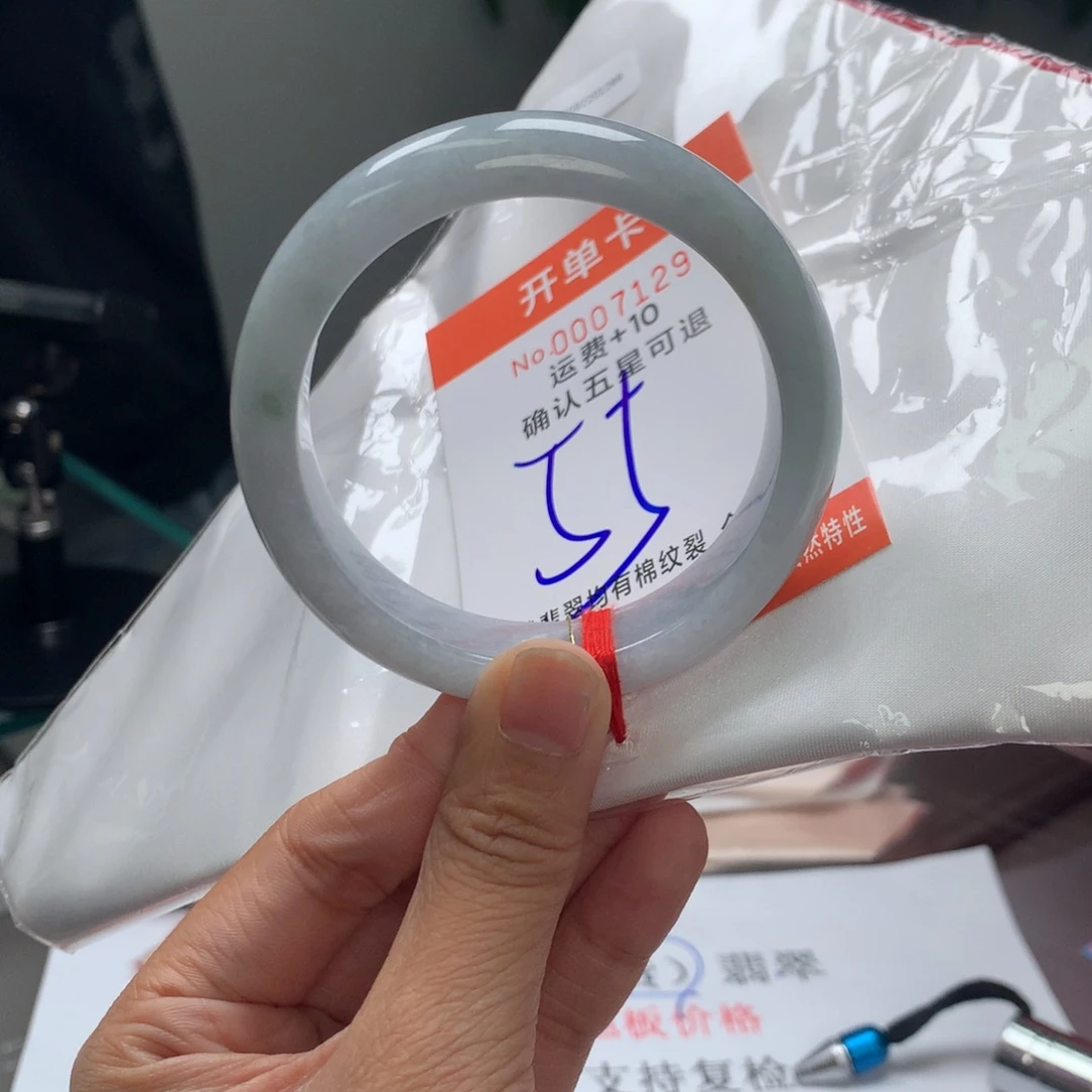 翡翠未镶嵌手镯ufh