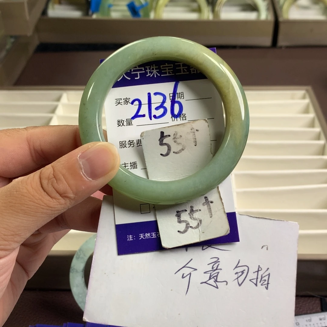 未镶嵌蛇纹石玉手镯2136