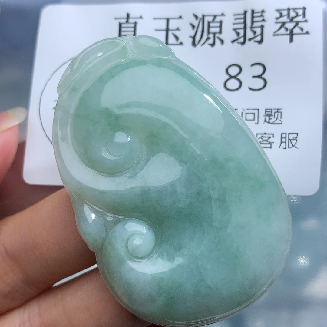 颈饰未镶嵌翡翠83