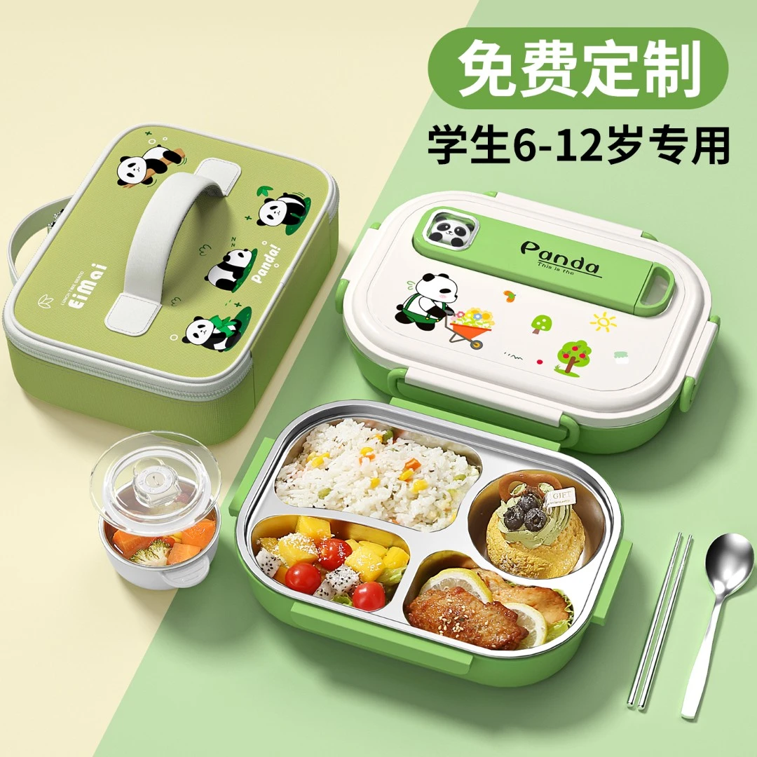 小学生饭盒上学专用316不锈钢保温餐盒男孩分格餐盘儿童便当盒辉