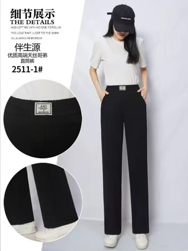 夏季新款九分裤立体腰直筒宽松阔腿裤遮肉显瘦时尚百搭休闲裤