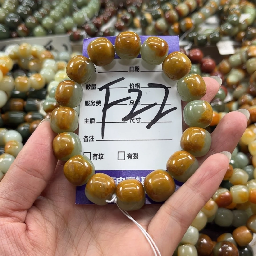 未镶嵌手链透闪石质玉爱**走