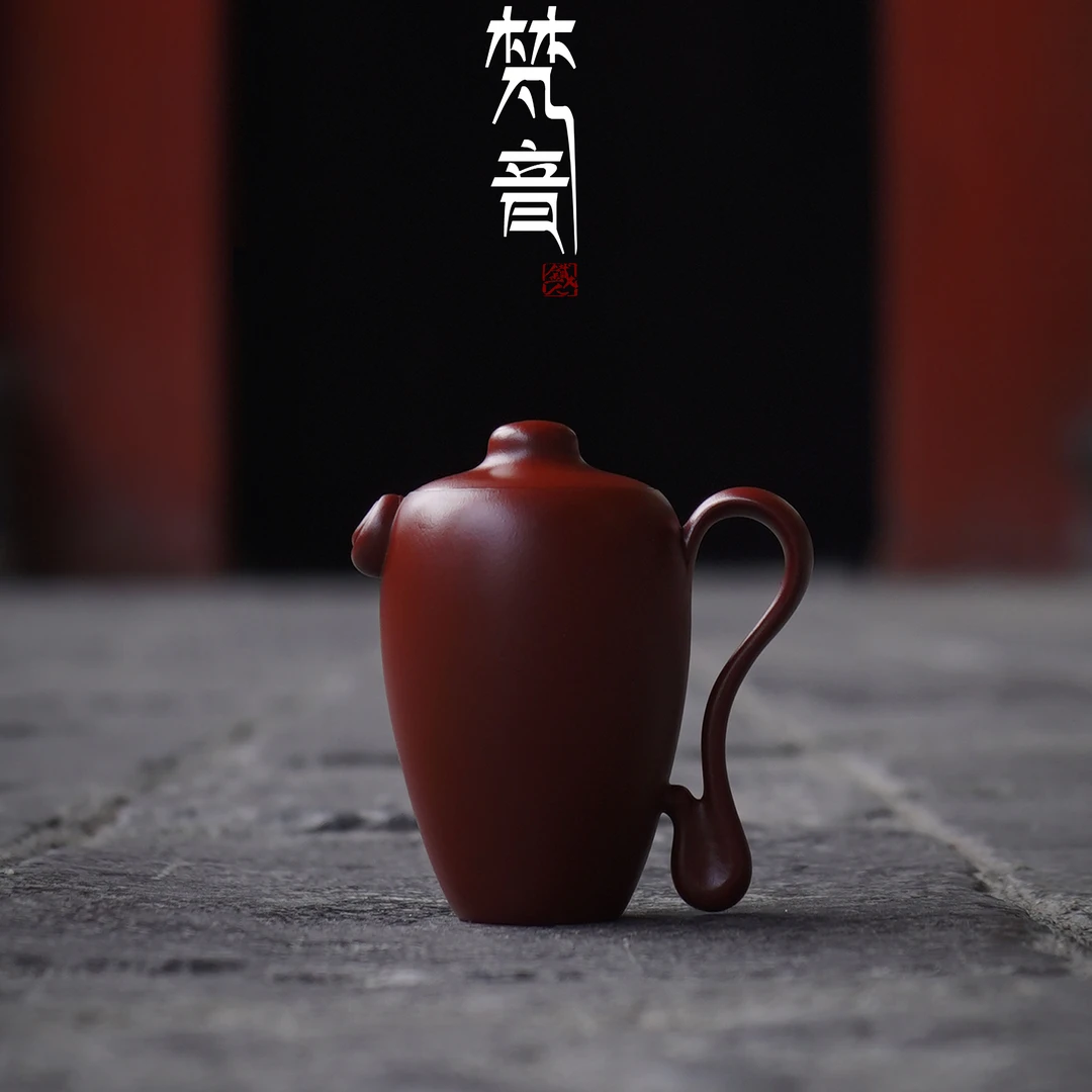 -【梵音】铁人组.明德园第六届养壶大赛参赛作品