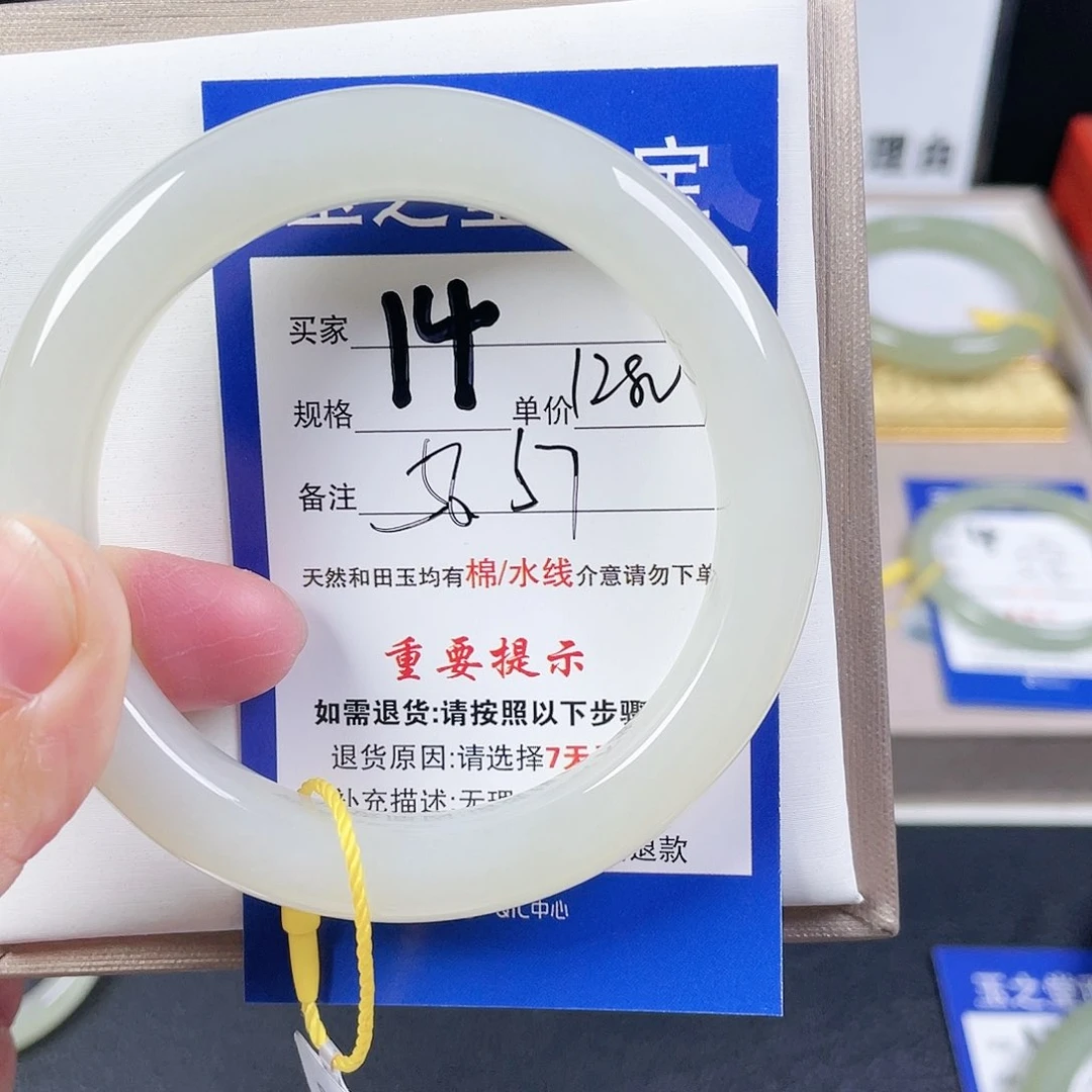 和田玉手镯未镶嵌