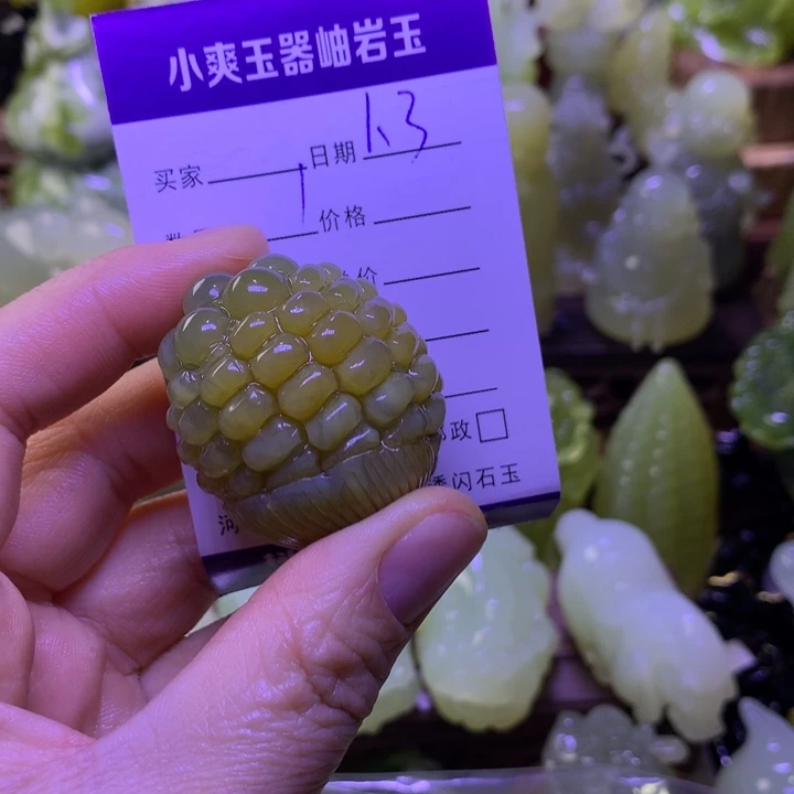 8***8岫玉未镶嵌手把件