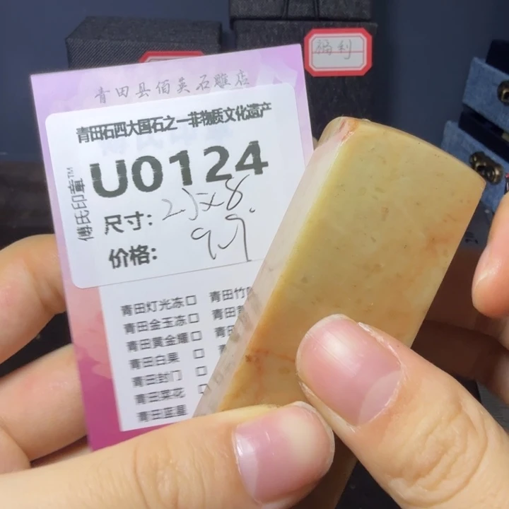 青田石11.23青田石雕厂家直销