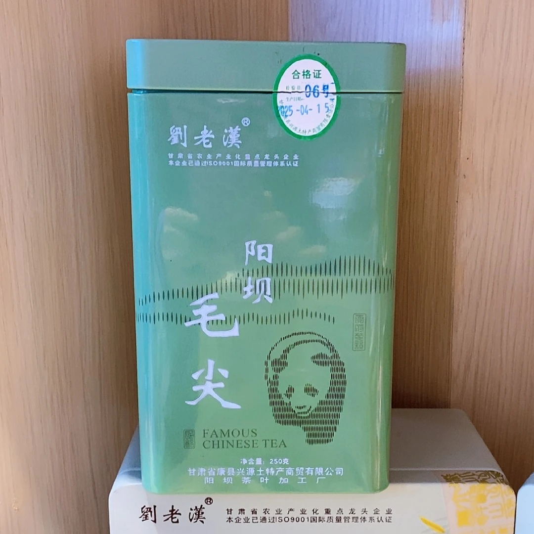 阳坝毛尖 康县特产