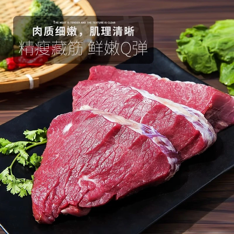 新鲜2斤牛腿肉农村散养黄牛牛肉生鲜原切牛肉烧烤火锅商用