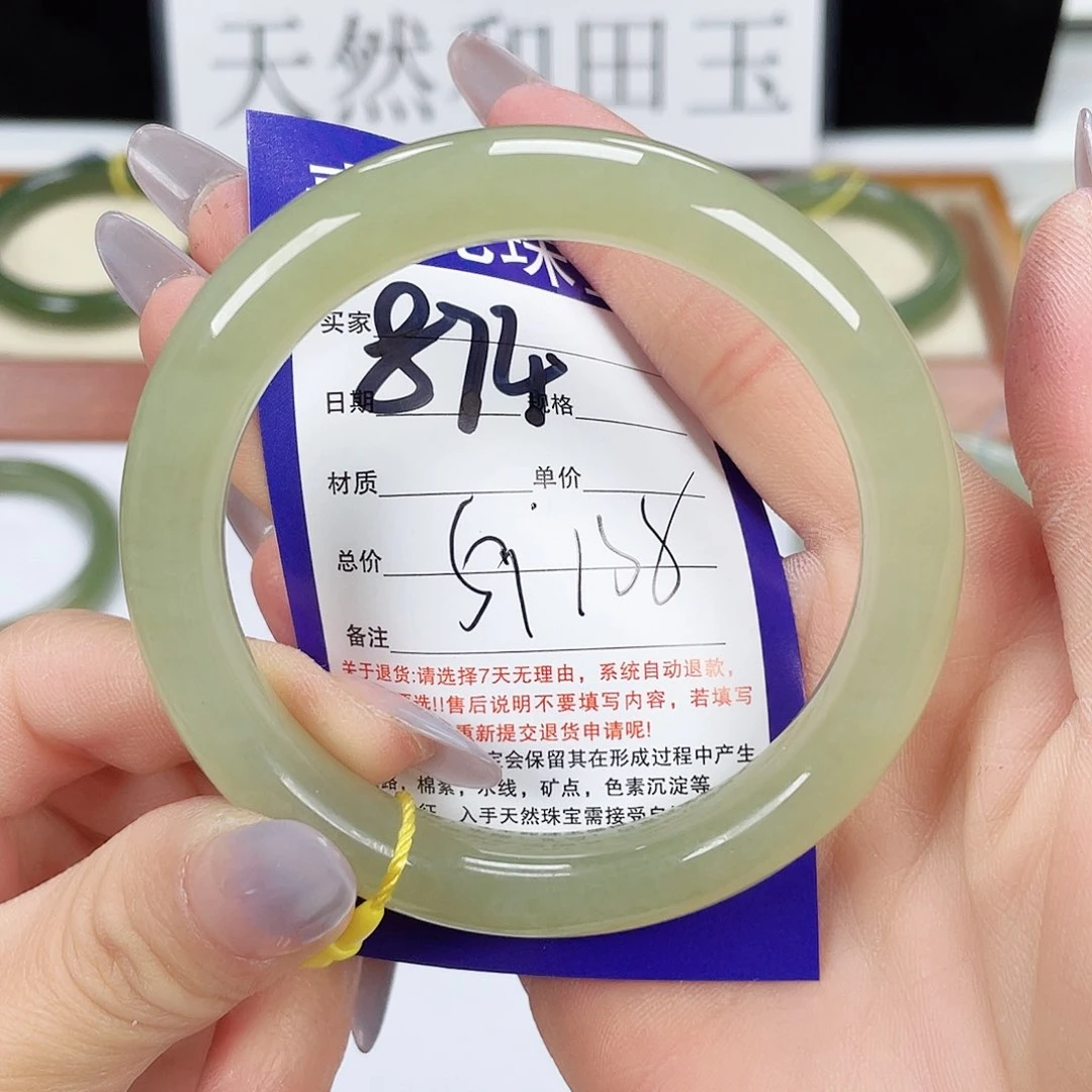 和田玉手镯未镶嵌