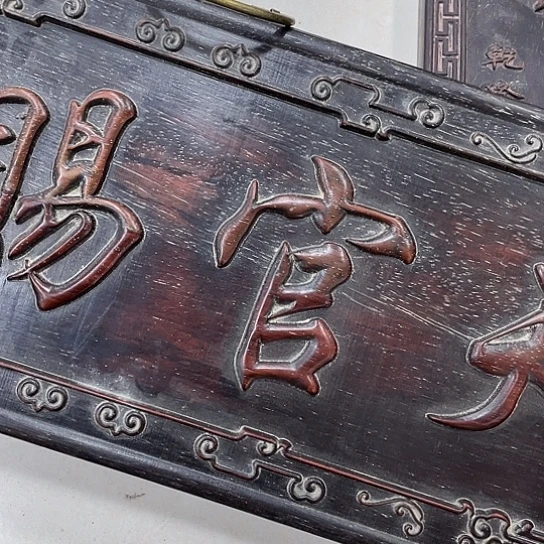 沐头淘古茶具摆件