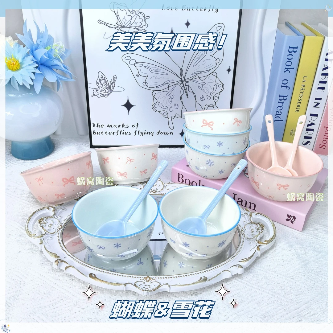 【少女心粉-白-蓝蝴蝶碗勺盘】高颜值餐具陶瓷碗勺沙拉碗干饭喝汤勺