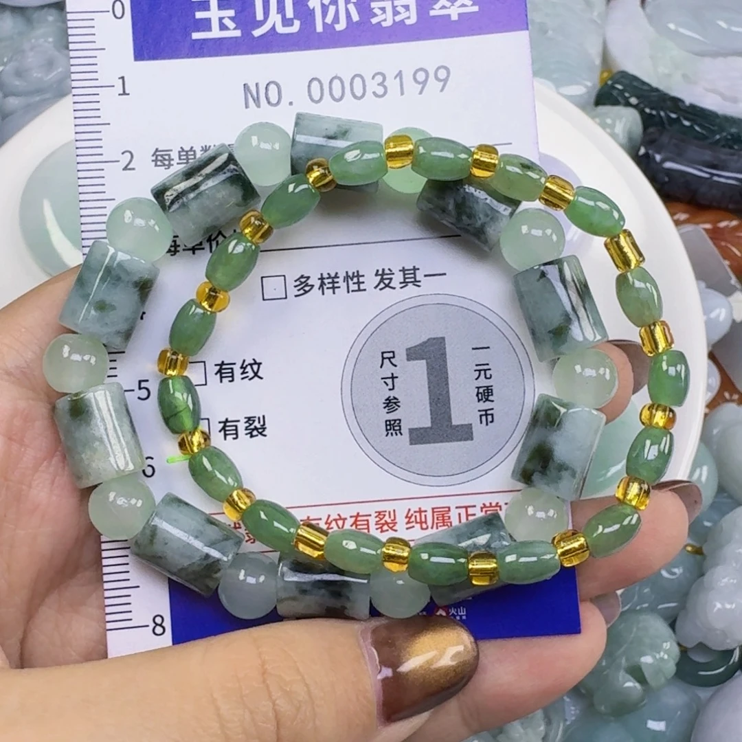谈***尘翡翠未镶嵌吊坠(不含链)