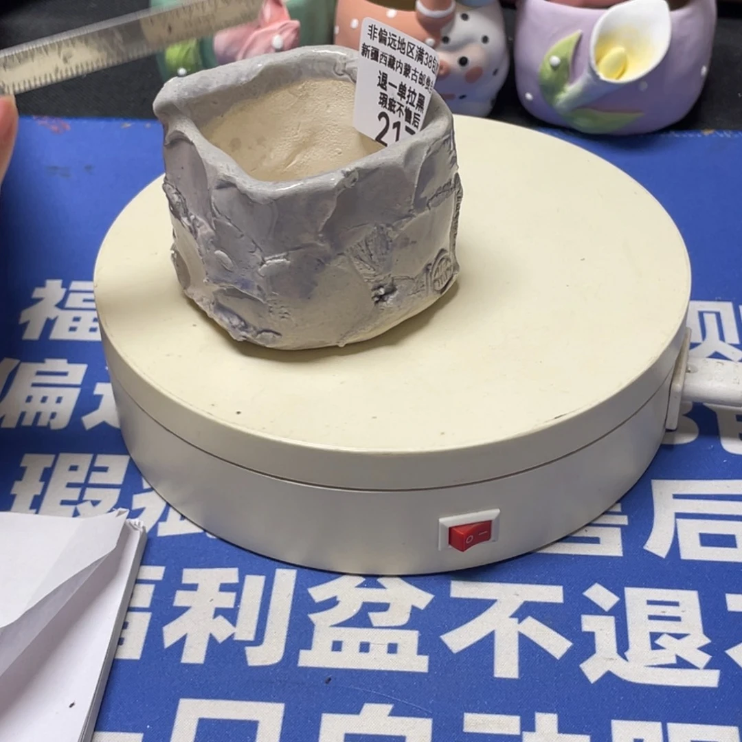 特价微瑕疵不退不换哦217