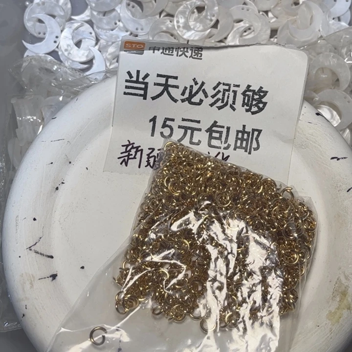 非金属黄色开口圈50g