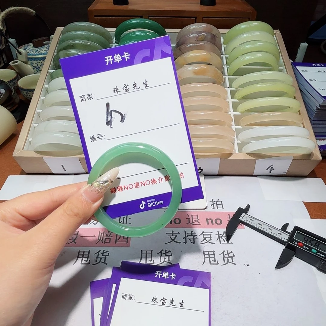 石英质玉手镯未镶嵌42