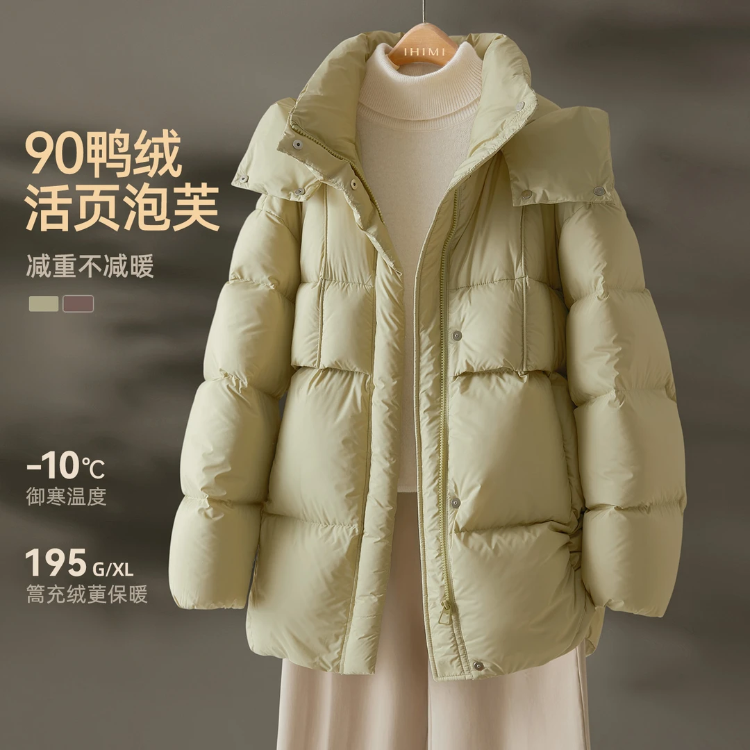 IHIMI/海谧2025年冬季新款女装简约百搭设计感立领连帽羽绒服外套