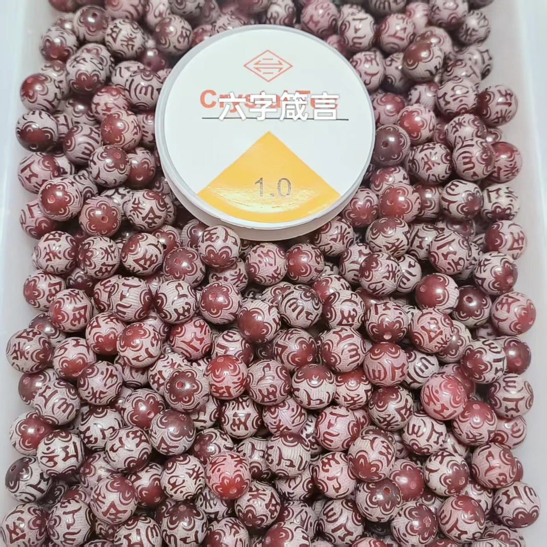 菩提根雕刻六字真言圆珠散珠手工DIY文玩念珠
