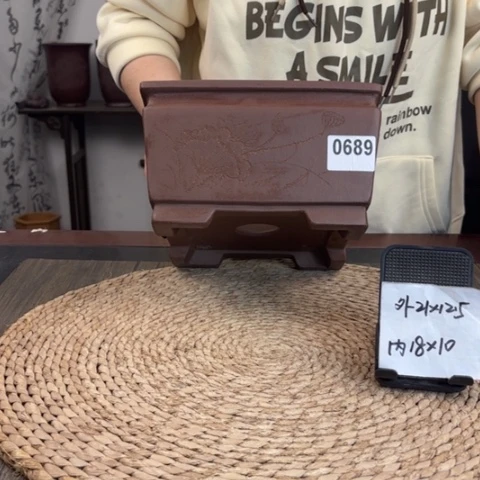 紫砂花盆紫玉金砂荷花刻绘款束口四方0689