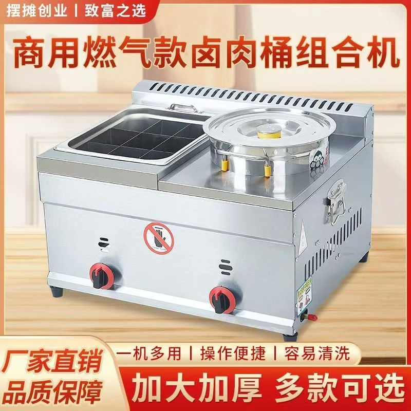 燃气商用油炸锅炸鸡炸串油条大锅双缸台式煤气炸炉关东煮摆摊设备