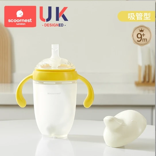 海豚学饮杯-B2（吸管杯）-240mL【款式随机 不退不换】