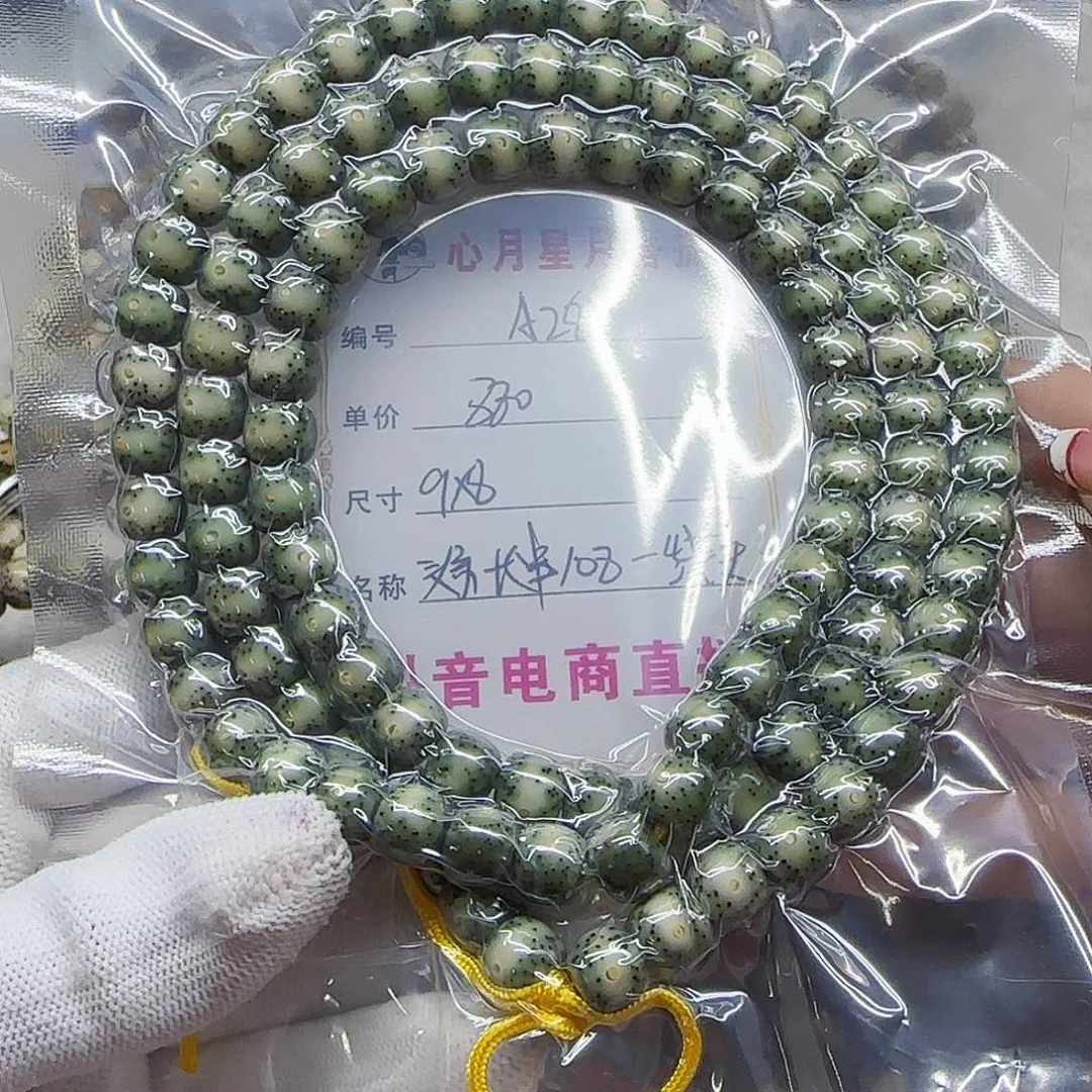 0**2海南心月星月菩提A28