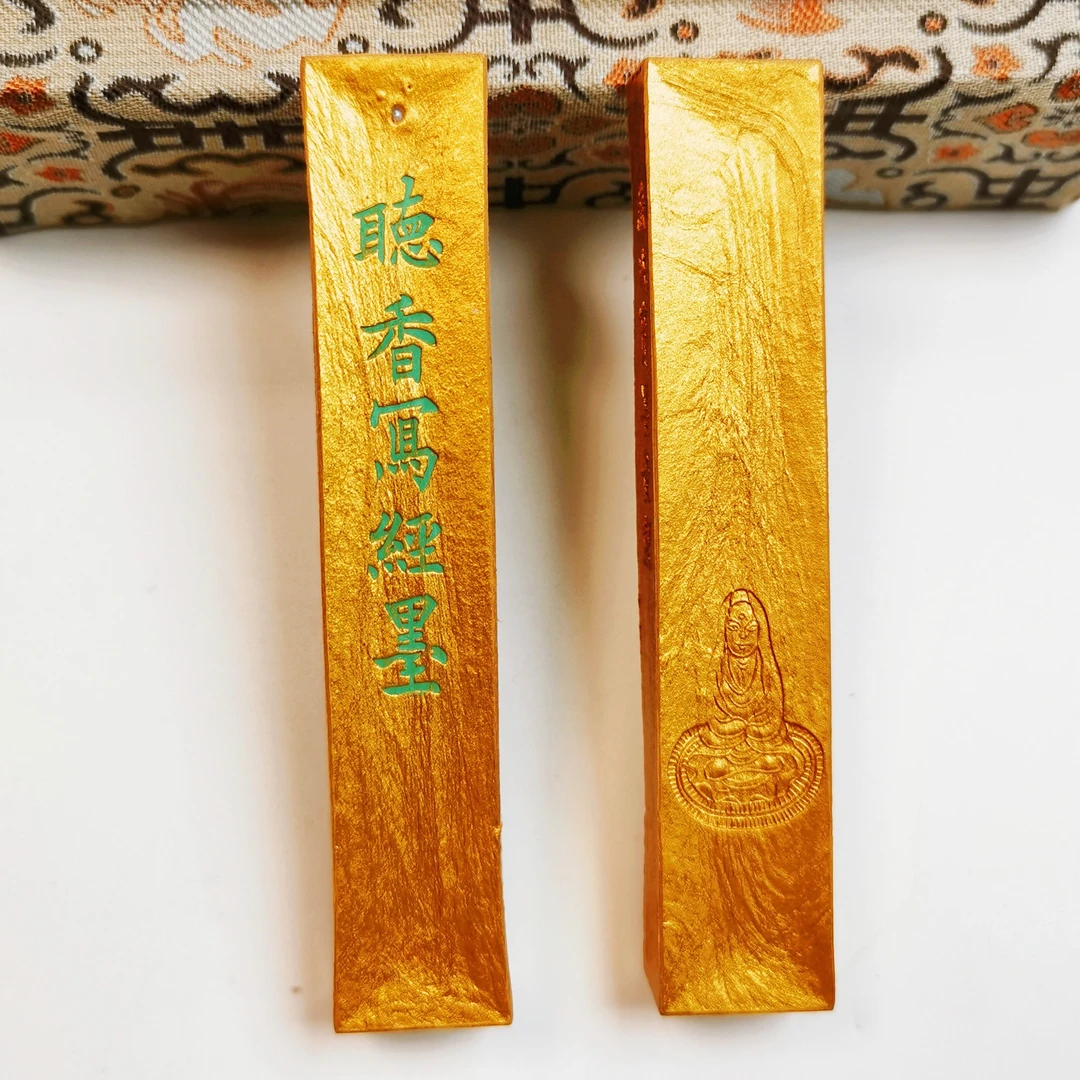 【听香写经 金墨块】鎏金32克更大更实惠黄大师矿物金檀香墨1锭