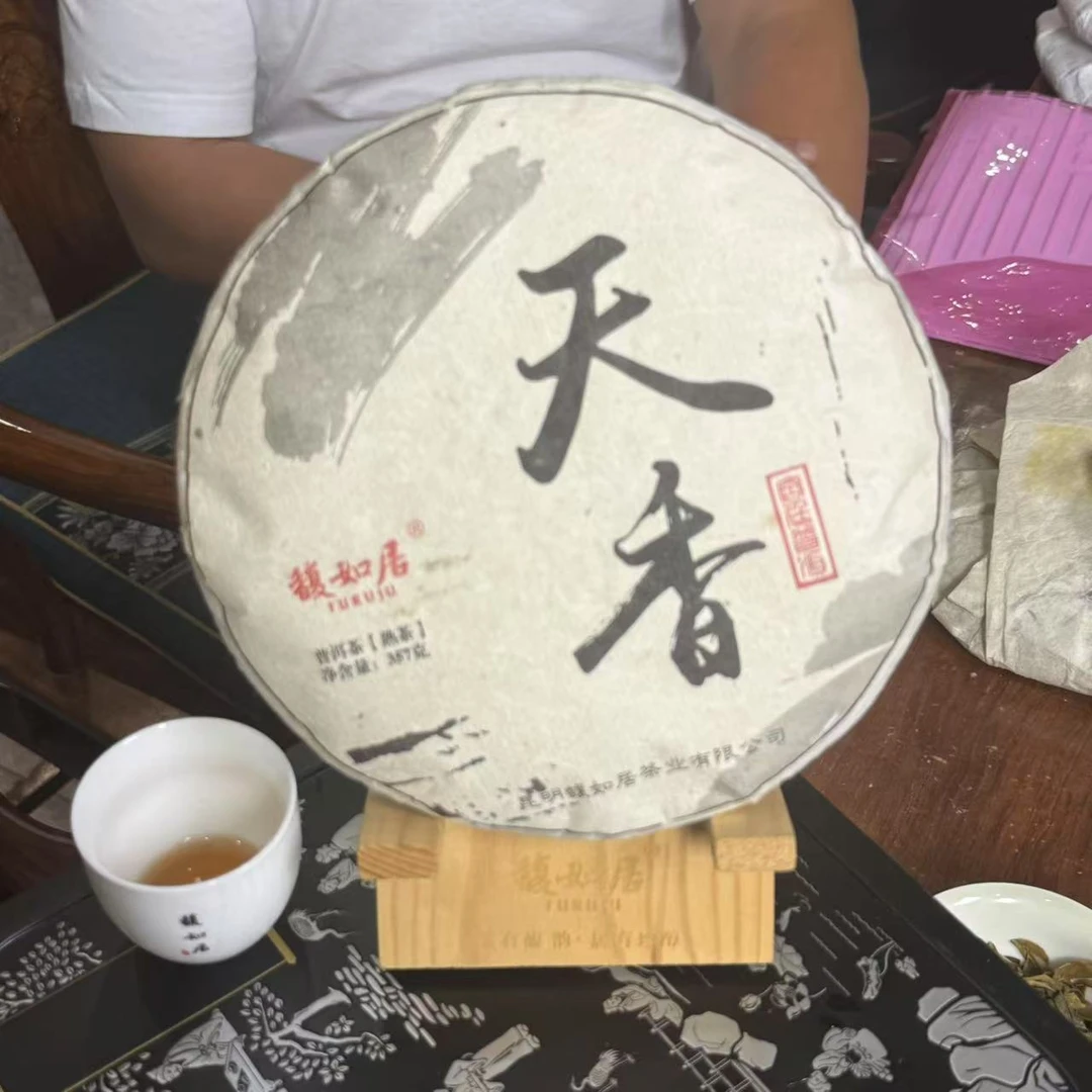 2015年石头老寨天香古树普洱熟茶 高端熟普 一饼357克