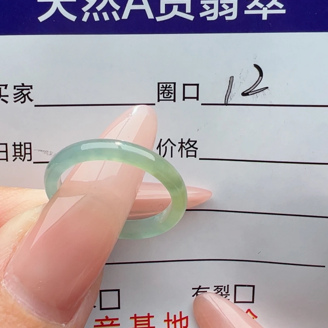 未镶嵌戒指翡翠缅甸翡翠