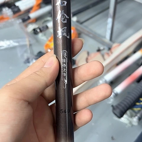 碳素1.8m以下明伦萨5.4米5h