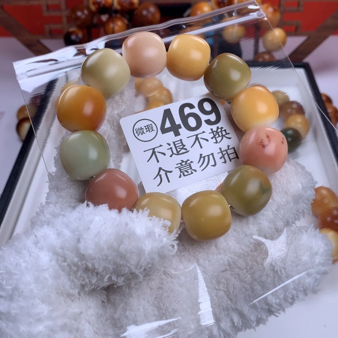 菩提根/象牙果吊坠〰*