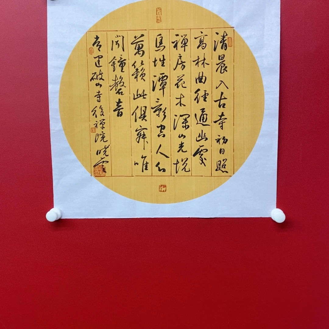 国画尚古2025689652325