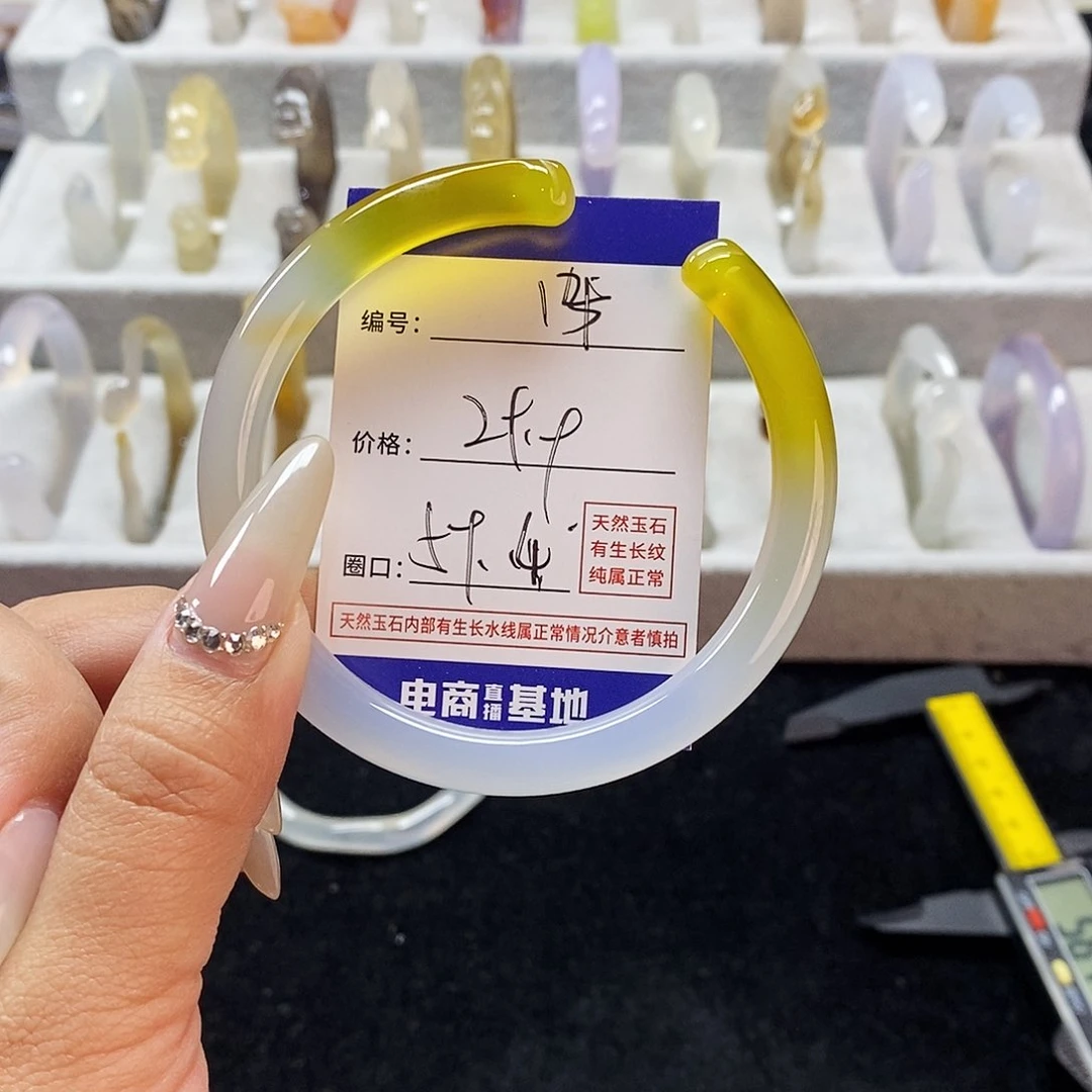 玛瑙/玉髓手镯未镶嵌14