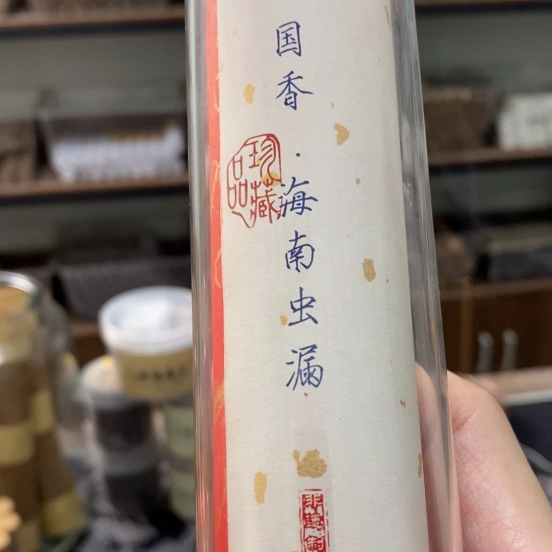 ?****02支国香虫漏666666666666