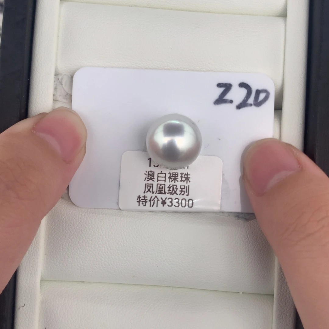 定制海水珍珠裸珠未镶嵌澳白凤凰13-14