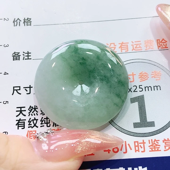 【闪购商品】翡翠颈饰未镶嵌翡翠